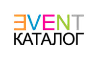 EVENT КАТАЛОГ - ежедневный помощник организатора мероприятий EVENT КАТАЛОГ - ежедневный помощник организатора мероприятий